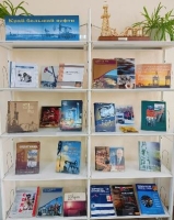 Книжная выставка «Край большой нефти»