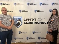 III Городской форум «Сургут.Безопасность»