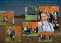 Осенние пейзажи от студентов группы 2РЭ02 и преподавателя Раковской Татьяны Алексеевны