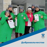 Обучение на платформе Добро.ру в сфере волонтёрства и добровольчества