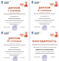 Конкурс творческих работ в рамках Года защитника Отечества и 80-летия Победы «Герои нашего времени»