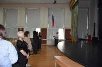 Торжественная церемония поднятия флага, исполнение гимна Российской Федерации