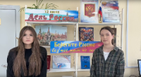 Книжная выставка «Берегите Россию — без неё нам не жить»