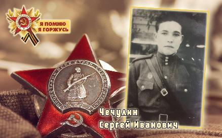 Рассказываем о наших героях Великой Отечественной войны