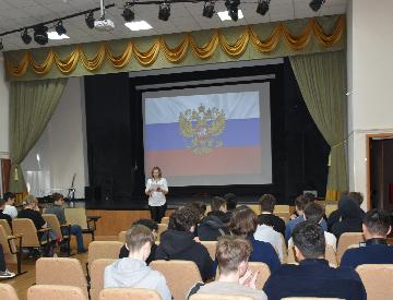 Поднятие флага, исполнение гимна Российской Федерации Поднятие флага, исполнение гимна Российской Федерации