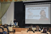 Встреча кандидата биологических наук Станислава Дробышевского со студентами