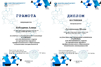 Итоги олимпиады «Галилео» Итоги олимпиады «Галилео»