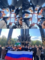 Акция «Студенческая осень»