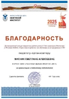 Конкурс творческих работ в рамках Года защитника Отечества и 80-летия Победы "Герои нашего времени"