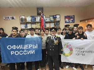 Посещение музея Общероссийской общественной организации Офицеры России