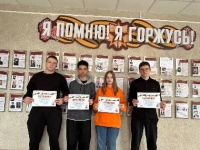 Международный командный квиз-турнир «80 лет Победы»