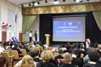Поднятие флага, исполнение гимна Российской Федерации