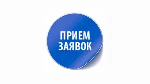 Возможность получения профессионального образования от ПАО «Сургутнефтегаз»