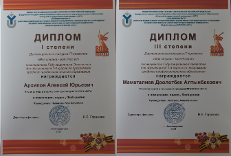 Конкурс IT-проектов "Моя страна - моя Россия!" Конкурс IT-проектов "Моя страна - моя Россия!"