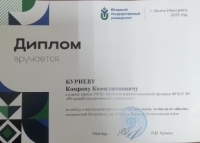 Итоги виртуальной викторины «Они заслужили, чтобы их не забыли»