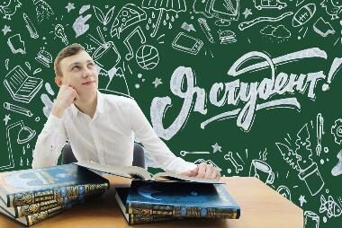 Дорогие первокурсники!
