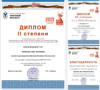 Творческий конкурс «Герои нашего времени»