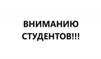 Посещение техникума в период с 12 по 31 мая 2020 года