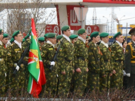 Застава.JPG