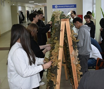 Студенты Института плетут маскировочную сеть перед Новым годом