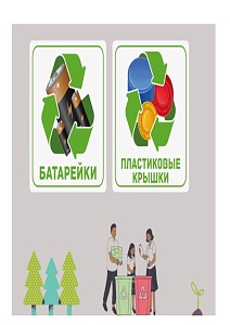 Студенты, вперёд — к добру и чистой планете