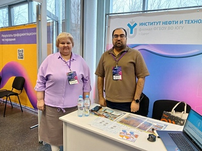 Образовательная выставка «Навигатор поступления»