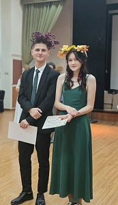 Осенний бал