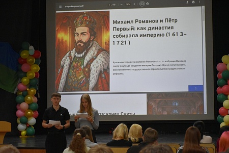 Начало недели в институте: традиции, знания и яркие события