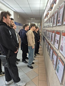 Классный час "День Героев Отечества"