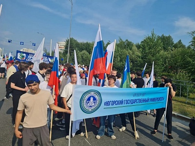 «Сургут — город молодых!»: студенты института ярко заявили о себе на городской акции