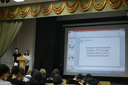 Профориентационное мероприятие на тему: «Основные технологические аппараты НПЗ: функции, принцип работы, роль в производственной цепи»