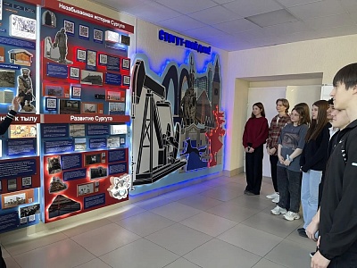 Урок истории, посвященный Сургуту