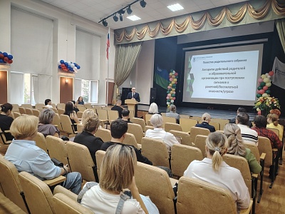 Сегодня мы провели встречи с родителями студентов 2–4 курсов