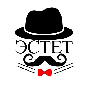 Творческое объединение ЭСТЕТ приглашает...